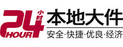 且末大件起重吊车出租有限公司 